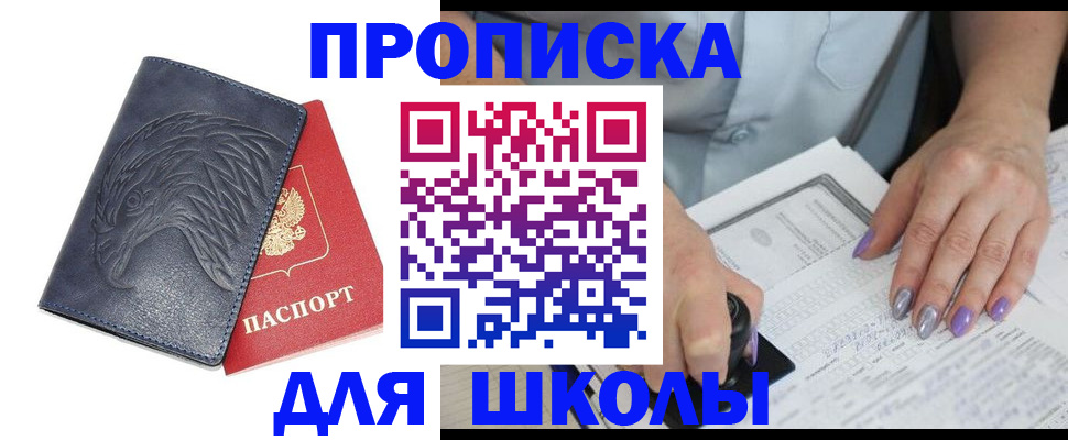 временная регистрация поиск в Муроме